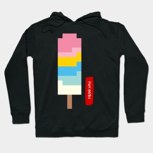 Japanese Ice Pop - Popsicle Hoodie